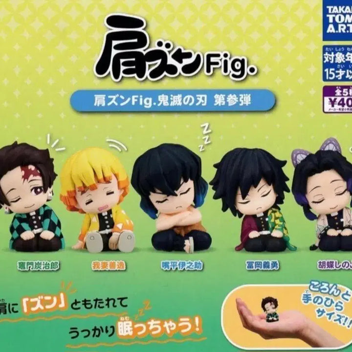 [BUNJANG] Demon Slayer Inosuke Shoulder Perching Gacha Figure (Sealed) / 귀멸의 칼날 어깨쿵 가챠 이노스케 미개봉