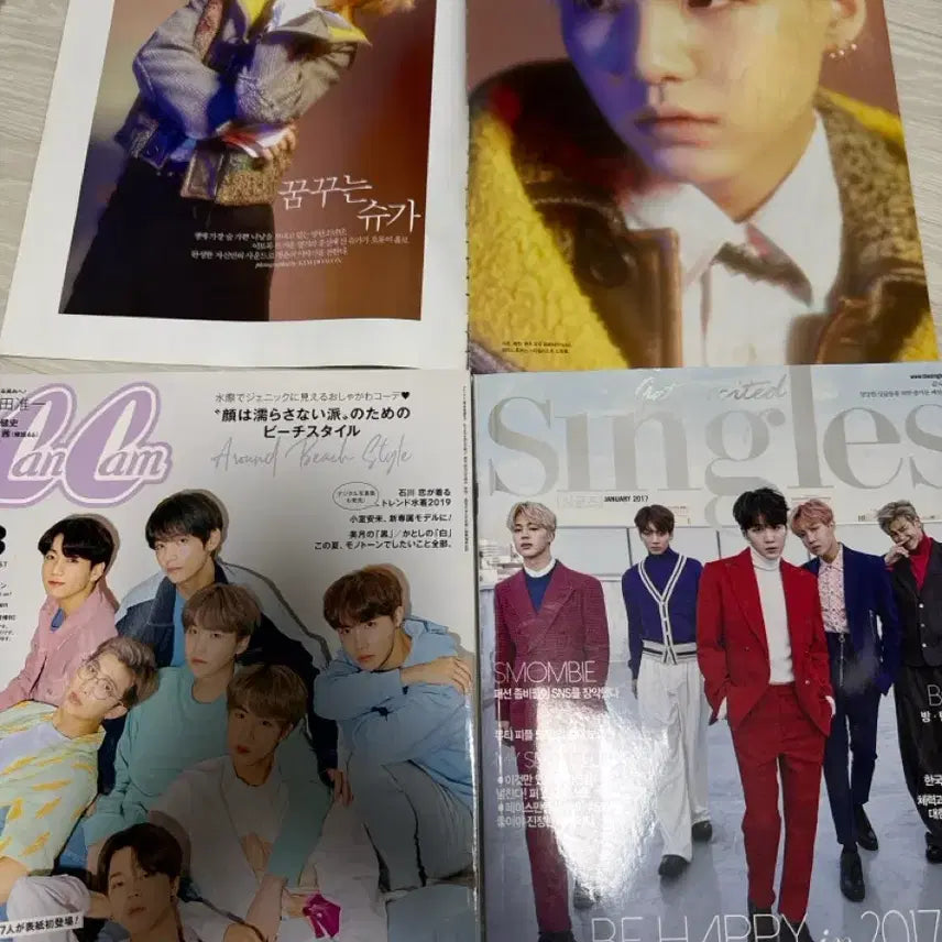 [BUNJANG] BTS Suga Singles CanCam Solo Pictorial Magazine Collection / 방탄소년단 bts 잡지 모음 싱글즈 캔캠 슈가 단독 화보