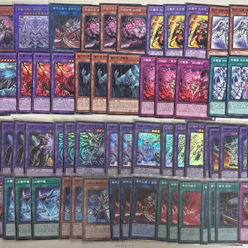 [BUNJANG] Yu-Gi-Oh! Infernoid Bundle Set / 유희왕 소환수 일괄 판매