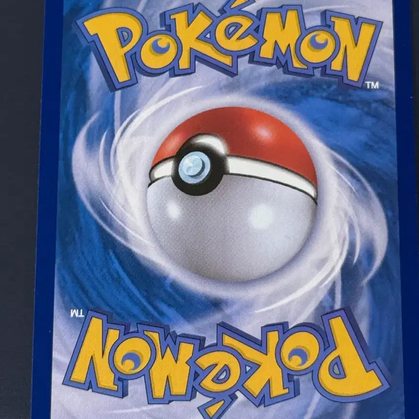 [BUNJANG] Pokemon Card Hyper Ball SR / 포켓몬 카드 하이퍼볼 SR