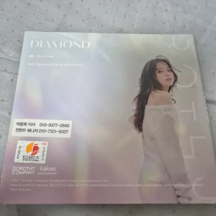 [BUNJANG] ROTHY DIAMOND Album / 로시(ROTHY)디싱 DIAMOND 앨범