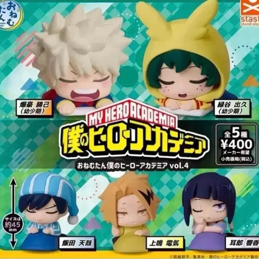 [BUNJANG] My Hero Academia (Hiroaka) Onemutan Gacha Bakugo Kaminari Iida Bundle Set (Sealed) / 일괄 나히아 히로아카 가챠 오네무탄 바쿠고 카미나리 이이다