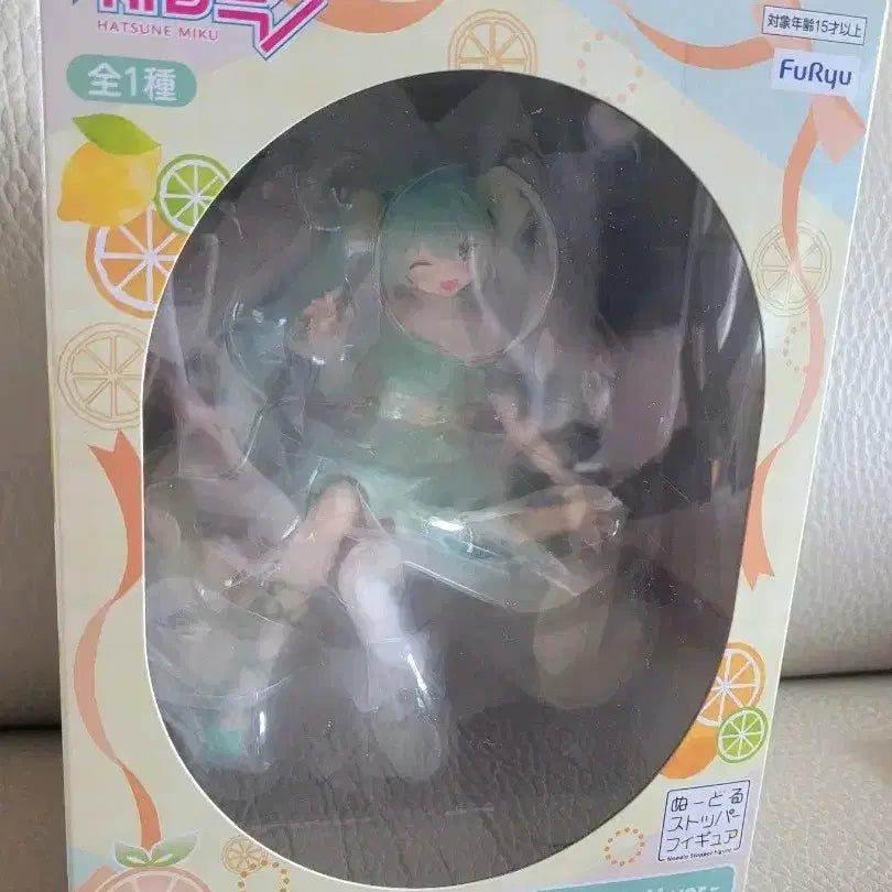 [BUNJANG] Furyu Hatsune Miku Noodles Stopper Citrus Lime ver. Sealed / 후류 쿠지 하츠네 미쿠 누들스토퍼 시트러스 라임 ver 미개봉