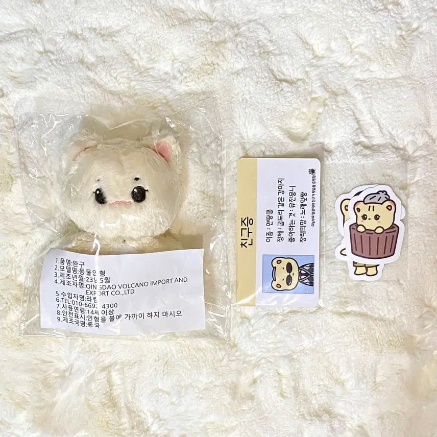 [BUNJANG] IVE Yujin 10cm Doll / 미개봉 풀구성) 아이브 안땅콩 안유진 10cm 인형