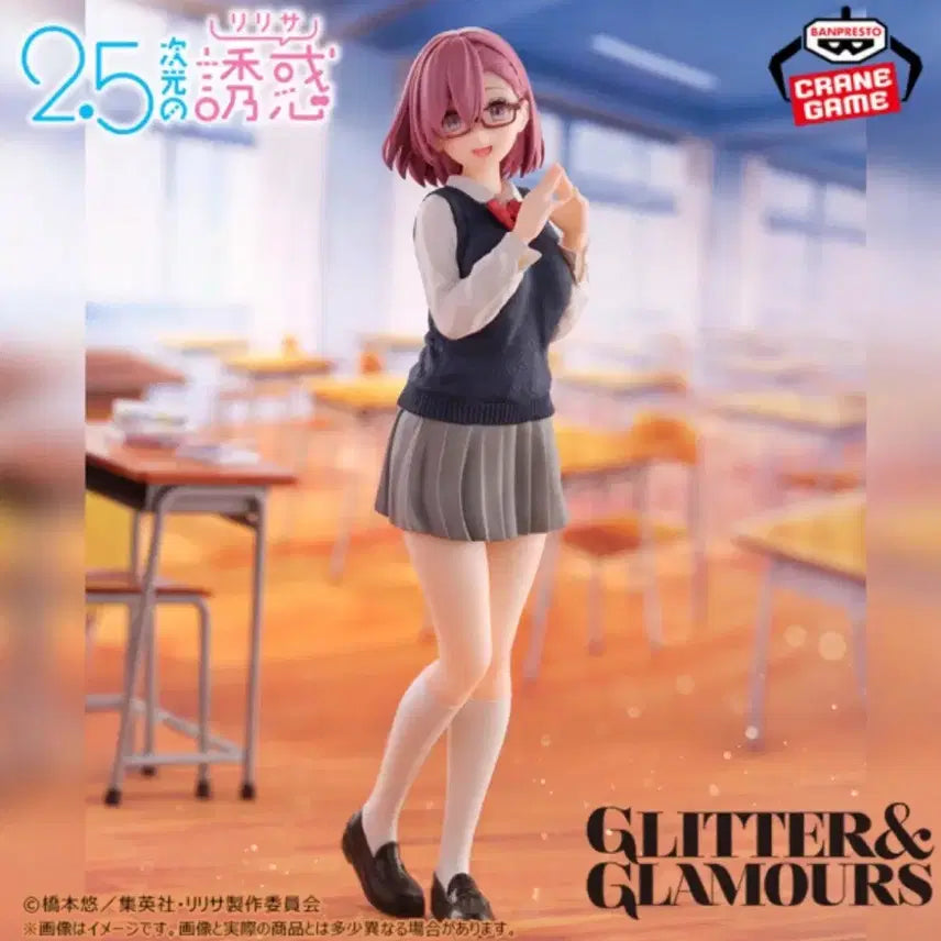 [BUNJANG] 2.5D Temptation Lisa Figure / 2.5차원의 유혹 리리사 피규어 급처