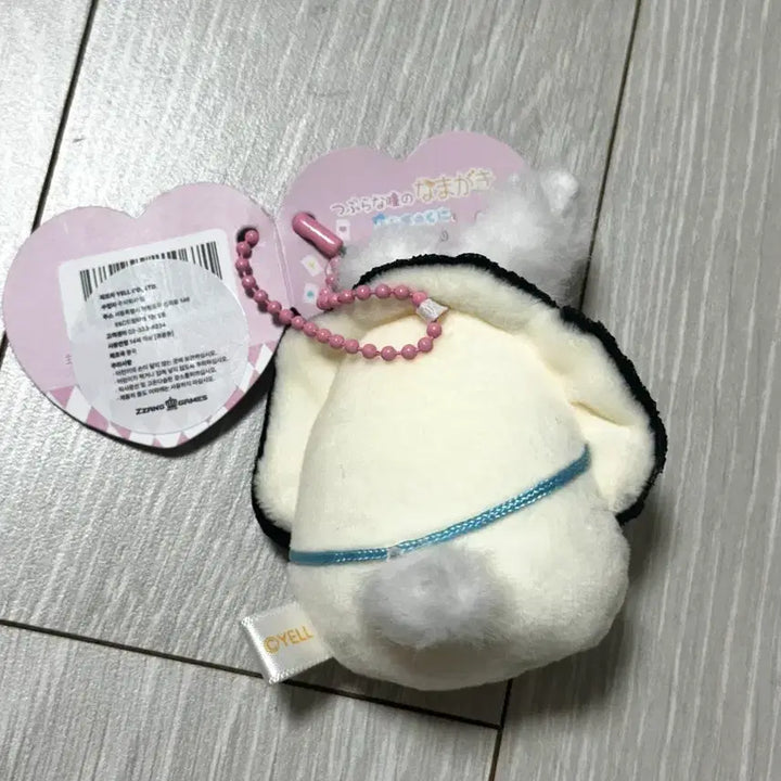 [BUNJANG] Baby Oyster Plush Keychain / 아기 굴 인형키링