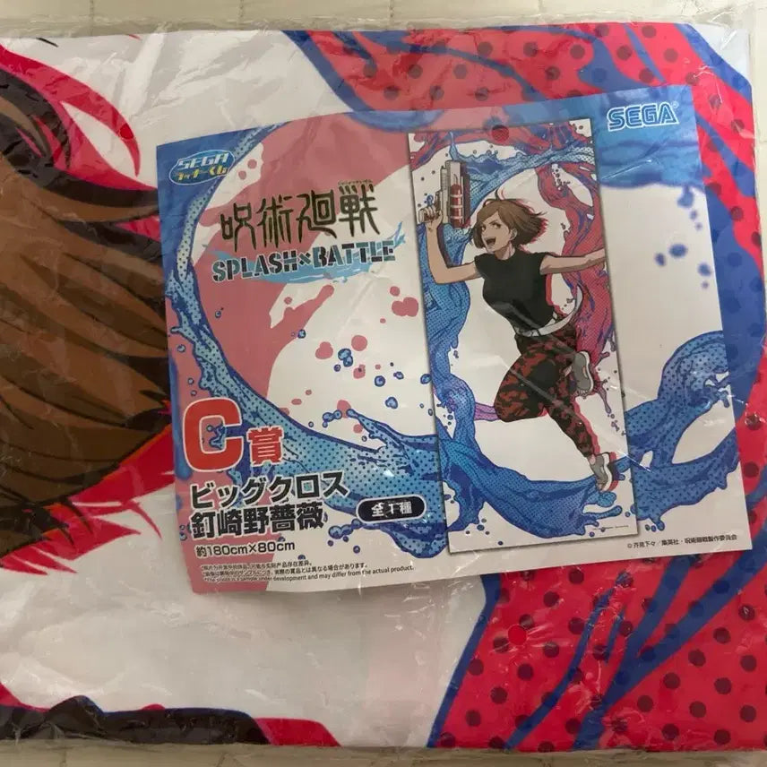 [BUNJANG] Jujutsu Kaisen Nobara Kugisaki Fabric Poster Big Cross Splash Water Gun Sega Prize / 주술회전 노바라 패브릭 포스터 빅크로스 스플래쉬 물총 세가 쿠지
