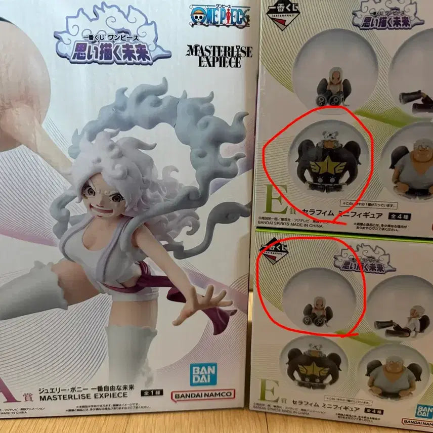 [BUNJANG] One Piece Ichiban Kuji Egghead Arc Figures Bundle (Unsealed) / 개봉 제일복권 원피스 에그해드편 일괄