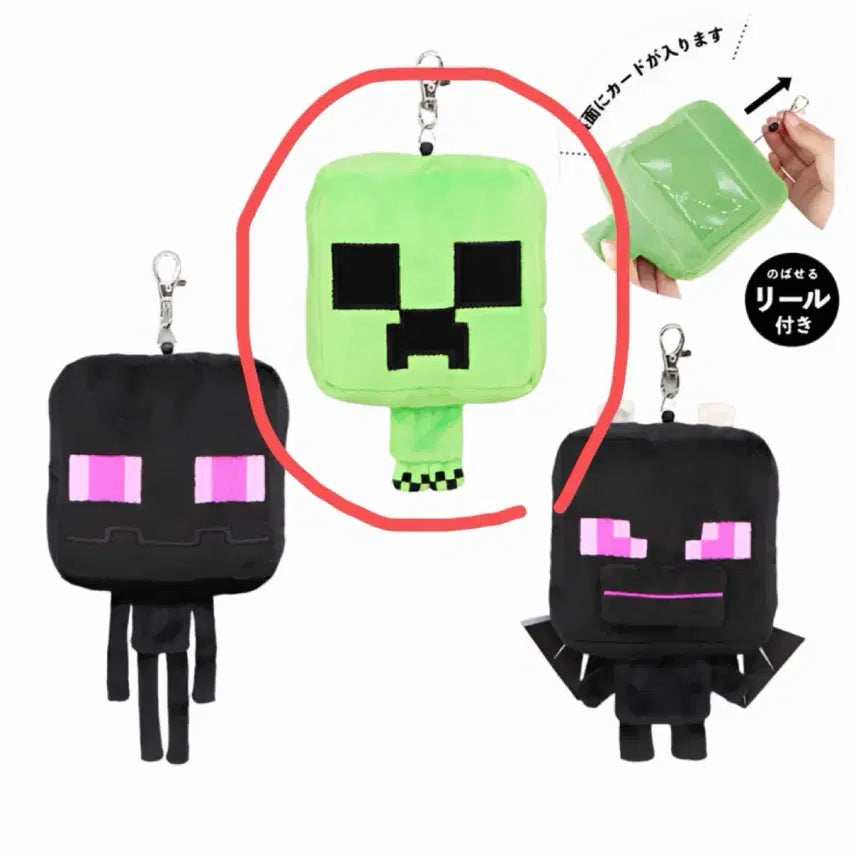 [BUNJANG] Minecraft Creeper Reel Pass Case Card Holder Keychain / (정품) 마인크래프트 크리퍼 릴패스 케이스 카드지갑 인형 키링