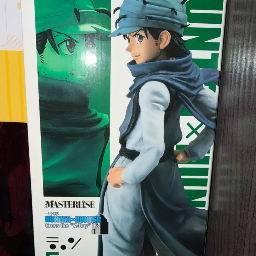 [BUNJANG] Hunter x Hunter Ichiban Kuji Masterpiece Chrollo Lucilfer Figure (Unsealed) / 개봉 제일복권 헌터X헌터 마스터라이즈 진 피규어