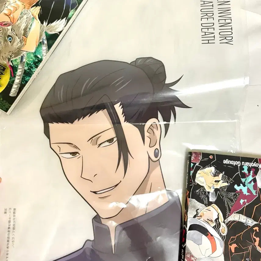 [BUNJANG] Jujutsu Kaisen Suguru Geto Clear Poster / 제일복권 주술회전 스구루 게토 클리어 포스터