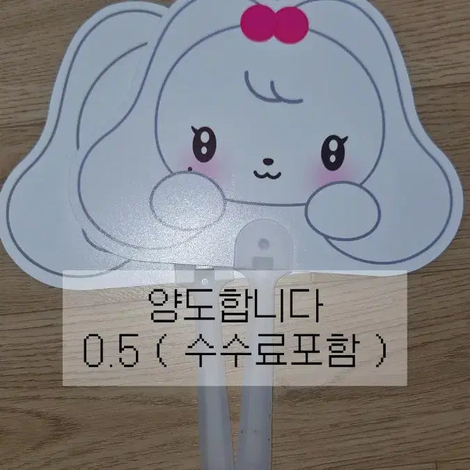 [BUNJANG] IVE Jang Wonyoung Cherry Mini Fan Signed Event Photocard / 최저가) 부채 판매 미니브 장원영 체리 잠실 팝업 아이브
