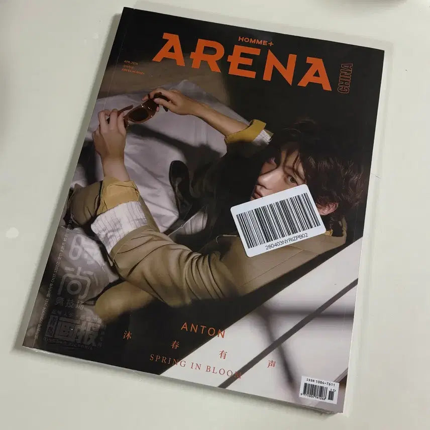 [BUNJANG] Arena Homme Plus China Rise Anton Photobook / 미개봉) 아레나 옴므 플러스 차이나 라이즈 앤톤 화보