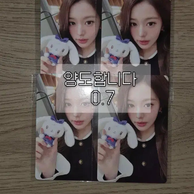 [BUNJANG] IVE Miniive Jang Wonyoung Cherry Photocard / ive 아이브 미니브 팝업 장원영 체리 7만원 특전 포카 포토카드 minive 양도