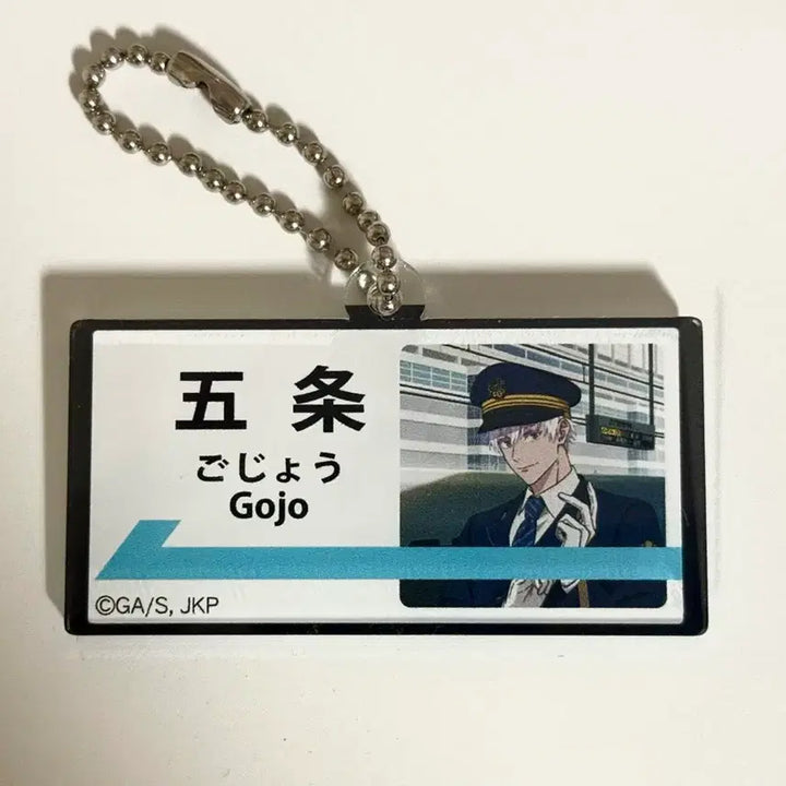 [BUNJANG] Jujutsu Kaisen Nagoya Juju Exploration Gojo Satoru Keyring / 나고야 쥬쥬탐방 고죠사토루 키링