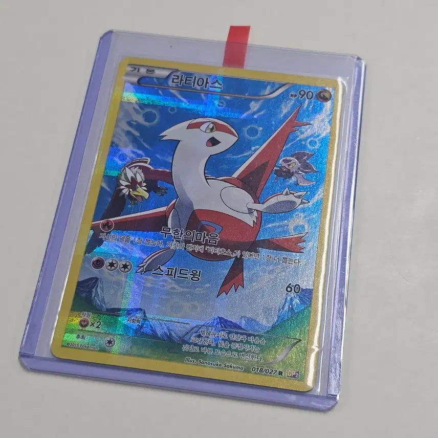 [BUNJANG] Pokemon Card Latias CP2 / [포켓몬카드] 라티아스 cp2