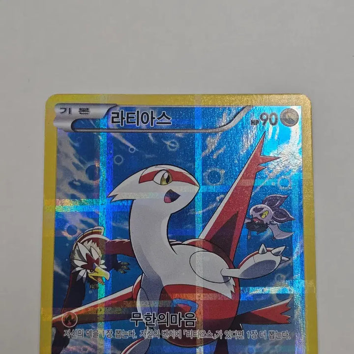[BUNJANG] Pokemon Card Latias CP2 / [포켓몬카드] 라티아스 cp2