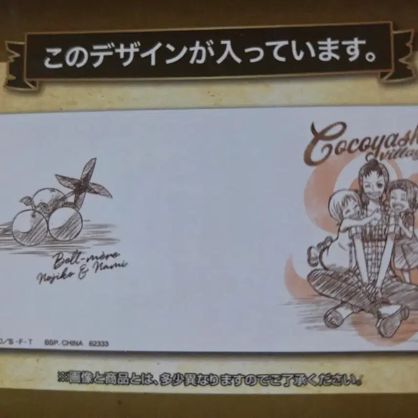 [BUNJANG] One Piece Ichiban Kuji Prize F Mug Cup / 원피스 쿠지 F상 머그컵