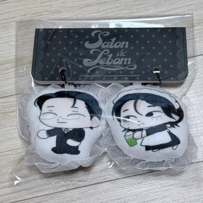 [BUNJANG] LE SSERAFIM Peace Cushion Keyring Set (FEARNOT) / 레봄 주의 평화 레이스 쿠션 키링 세트 주인철 안평화 미개봉 원가 이하