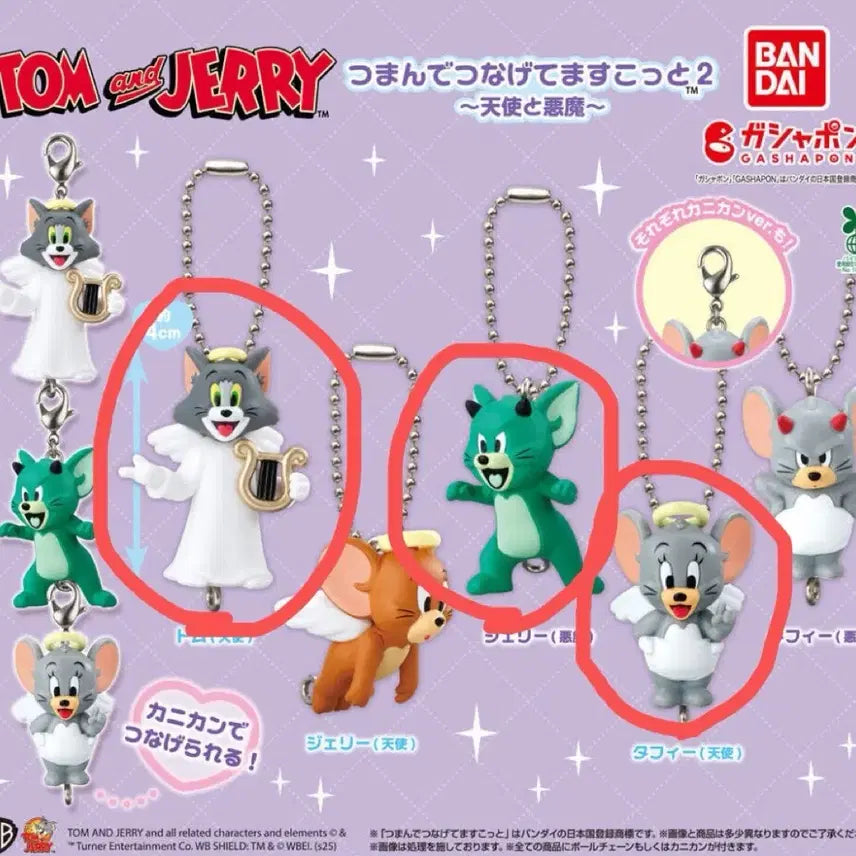 [BUNJANG] Tom and Jerry Angel &amp; Devil Gacha Figures Bundle Set / 톰과제리 천사와 악마 대롱가챠 천사터피, 천사톰, 악마제리 3종 일괄