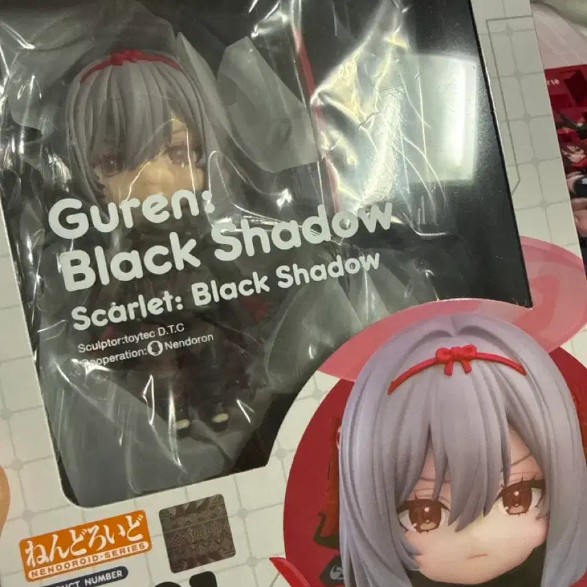 [BUNJANG] Nier: Automata YoRHa No.2 Type B Nendoroid / 니케 홍련:흑영 넨도로이드