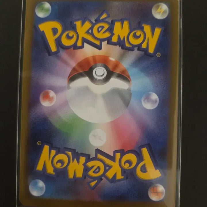 [BUNJANG] Pokemon Card Frogadier AR Japanese / 포켓몬카드 개굴반장 AR 일판