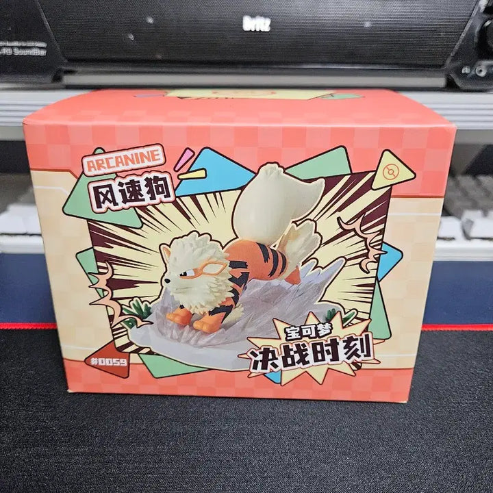 [BUNJANG] Pokemon "The Decisive Moment" Arcanine / 포켓몬 결전의 순간 윈디 팝니다