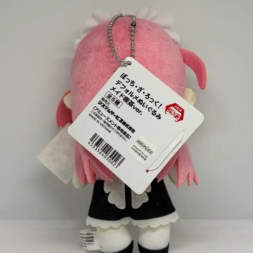 [BUNJANG] Hitori Bocchi Maid Nuii Doll / 봇치 히토리 누이 인형 메이드