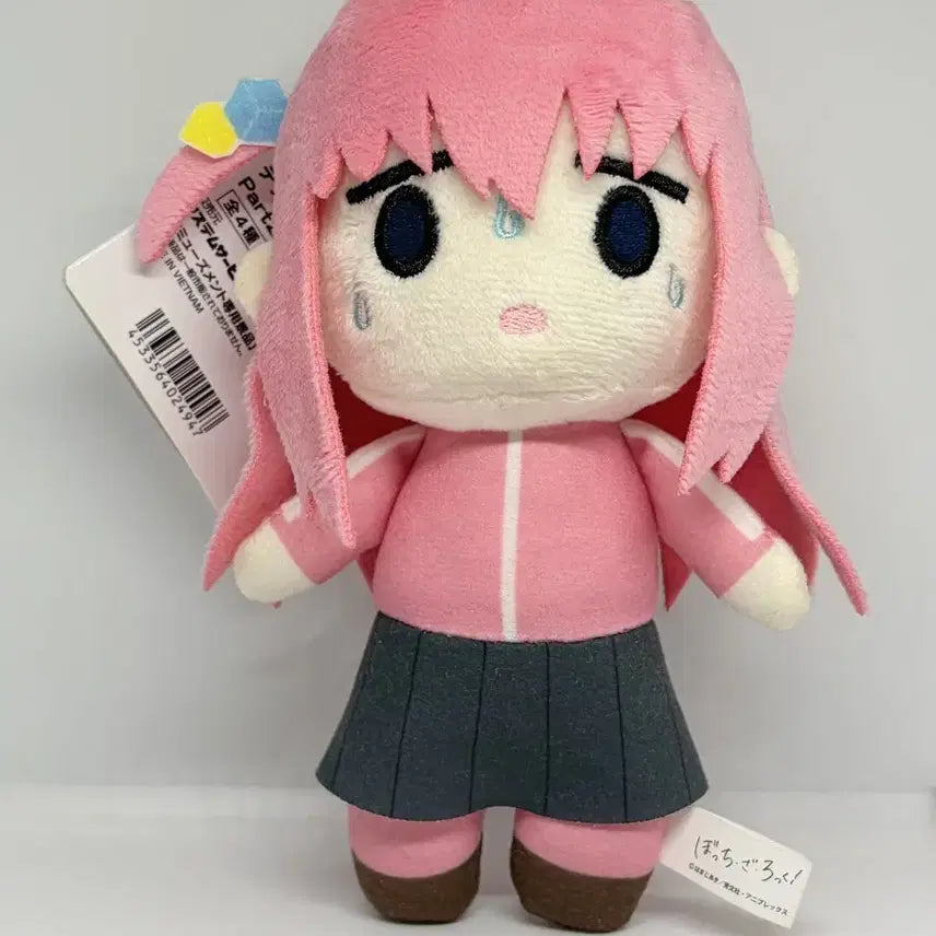 [BUNJANG] Bocchi the Rock! Plush Doll / 봇치 누이 인형