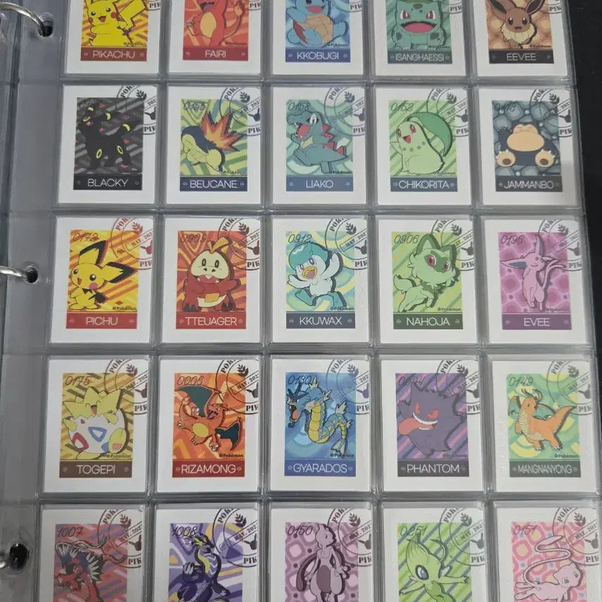 [BUNJANG] Meokgeobon Pokemon Stamp Hidden Set / 머거본 포켓몬 우표 히든 4종 팝니다.