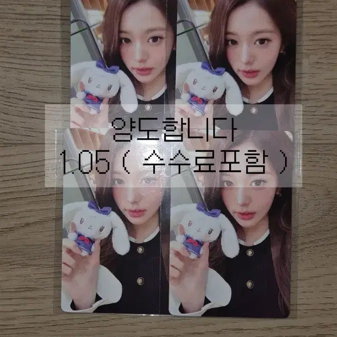 [BUNJANG] IVE Jang Wonyoung Minive Cherry Photocard / ive 아이브 미니브 팝업 장원영 체리 7만원 특전 포카 포토카드 minive 양도