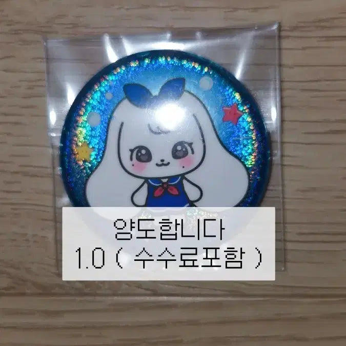 [BUNJANG] IVE Jang Wonyoung Cherry Pin Button Badge / 아이브 잠실 미니브 팝업 핀버튼 핀뱃지 장원영 체리 양도