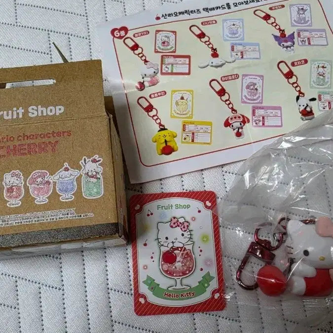 [BUNJANG] Sanrio Cherry Figure Keyring (Hello Kitty) / 산리오 과일가게 체리 피규어 키링 헬로키티