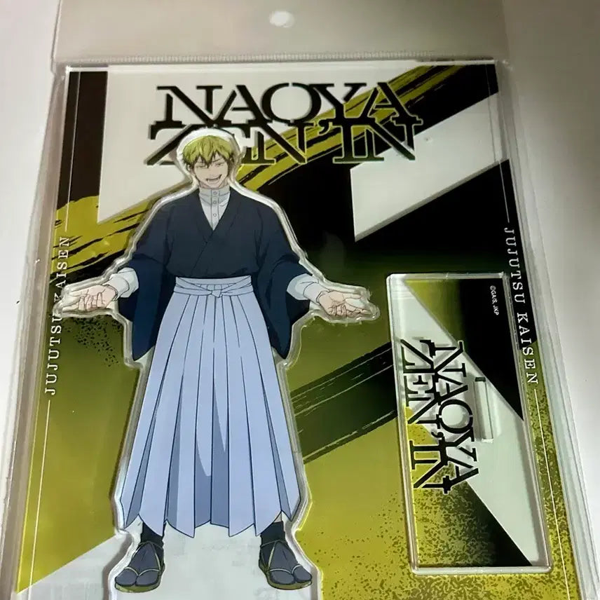 [BUNJANG] Jujutsu Kaisen Naoya Zenin Corotto Acrylic Stand / 9/13까지) 주술회전 젠인 나오야 코롯토 아크릴스탠드