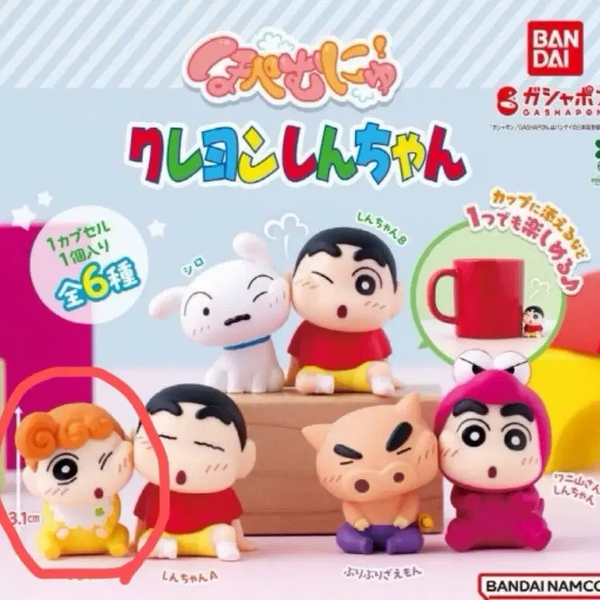 [BUNJANG] Crayon Shin-chan Nene Figure / 짱아 피규어