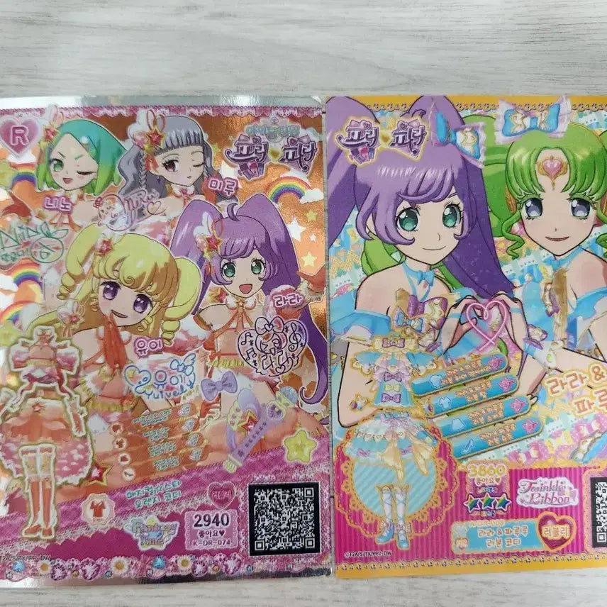 [BUNJANG] Pripara Promotional Tickets / 프리파라 프로모 티켓 판매