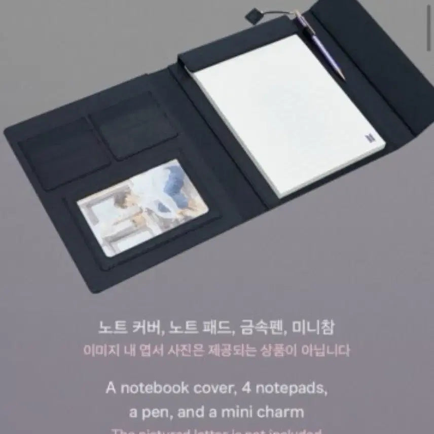 [BUNJANG] BTS SUGA Artist-Made Collection Black Note &amp; Cover Set Memo Pad / (미개봉 새제품)BTS 아티스트 메이드 컬렉션 슈가 SUGA 블랙노트&amp;커버 세트 메모패드 노트패드