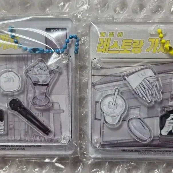 [BUNJANG] Family Restaurant Raffle Event Keyring Set / 패밀리레스토랑 가자 / 파미레스 리디 이벤트 경품 키링 세트