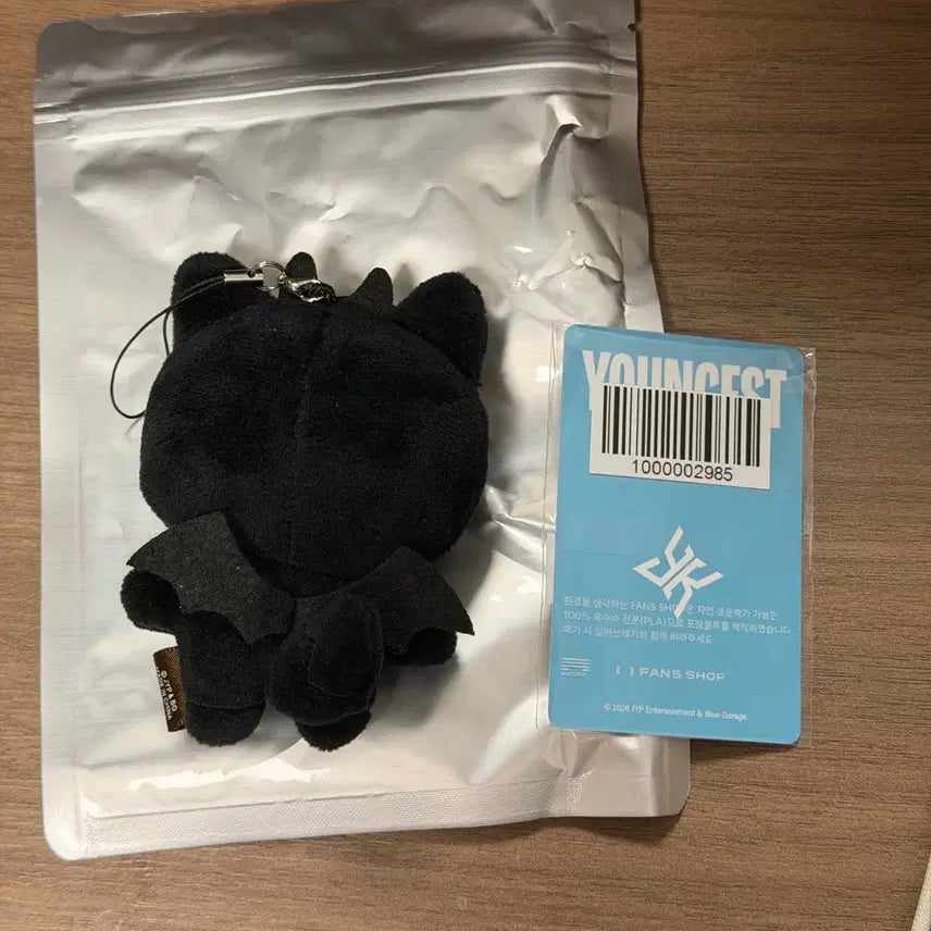 [BUNJANG] DAY6 Young K Daymals Devil K Secret Mini Plush Keyring / 데이식스 영케이 영기스트 데니멀즈 케 시크릿 미니 플러시 키링 양도 4만원 포카
