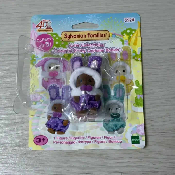 [BUNJANG] Sylvanian Families 40th Anniversary Blind Box Colorful Rabbit (Purple) / 40주년 블라인드 컬러풀 토끼 실바니안 보라