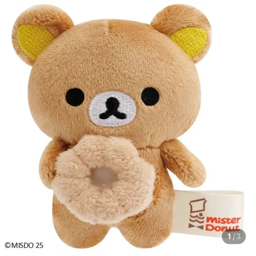 [BUNJANG] Rilakkuma Mister Donut Collaboration Tenori Doll / 리락쿠마 미스터도넛 테노리 인형