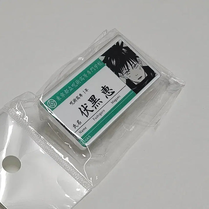 [BUNJANG] Jujutsu Kaisen Fushiguro Megumi Original Art Exhibition Acrylic Name Tag Badge / 주술회전 후시구로 메구미 원화전 아크릴 명찰 뱃지