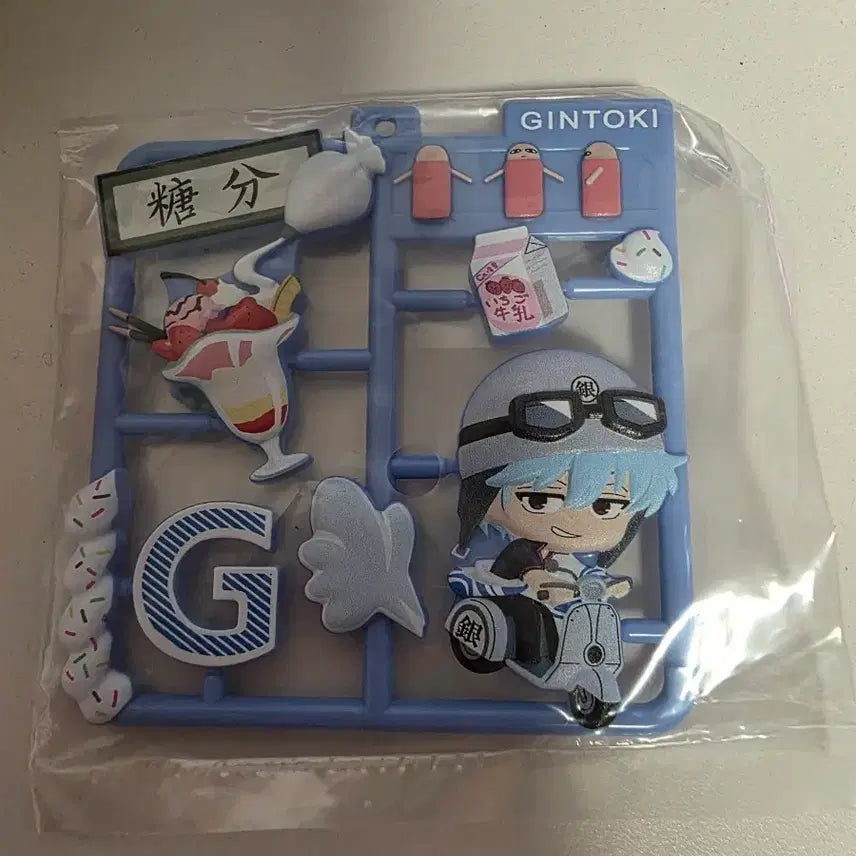 [BUNJANG] Gintama Gintoki Flat Collection Keychain / 은혼 긴토키 플랫컬렉션 키링