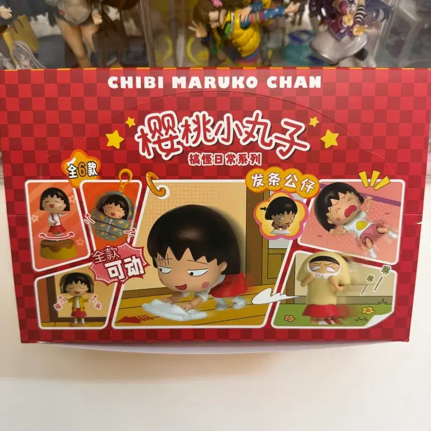 [BUNJANG] Chibi Maruko-chan Wind-up Figure Box Set / 마루코는 아홉살 태엽 피규어 박스셋 팝니다.