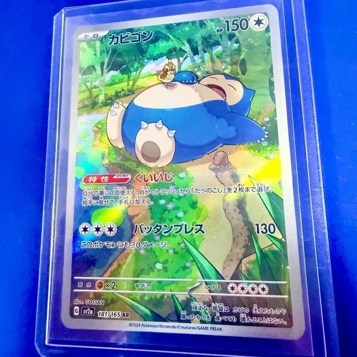 [BUNJANG] Pokemon Card Snorlax AR Japanese Card / 포켓몬카드 잠만보 AR 일판 카드