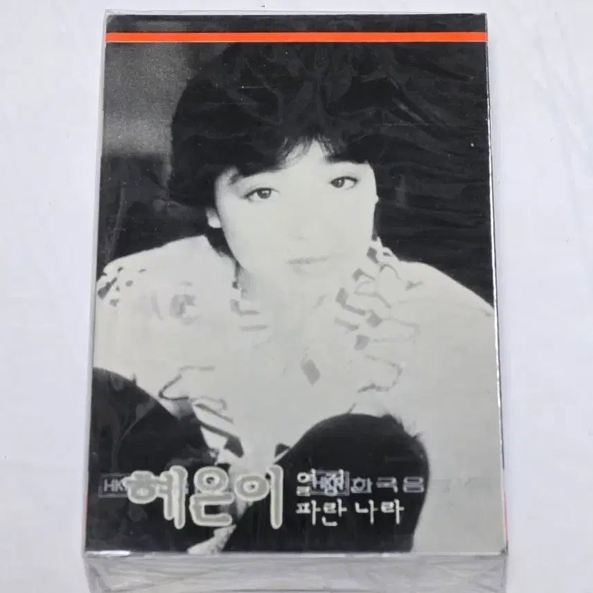 [BUNJANG] Hye Eun Yi Passion / Blue Land 1985 Korean LP Cassette Tape (Sealed) / 혜은이 - 열정 / 파란나라 (1985년 한국음반) 미개봉 카세트테이프