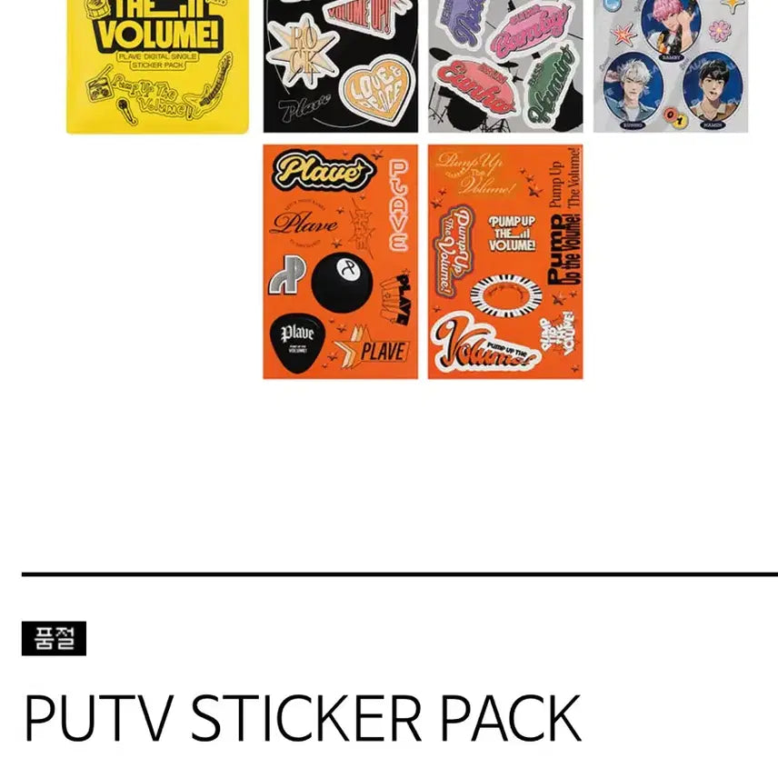 [BUNJANG] Pobbi Logo Sticker Pack (PlaYeB) / 플레이브 뿌 스티커팩 푸티비 로고 스티커 3종 일괄 양도 새상품