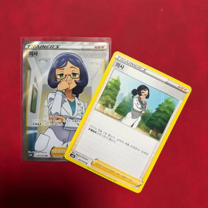 [BUNJANG] Pokemon Card Trainer Doctor 082/070 SR / 포켓몬카드 트레이너 의사 082/070 SR