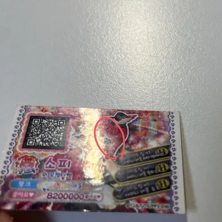 [BUNJANG] Pripara Sophie Friendship Ticket / 프리파라 소피 우정티켓 판매