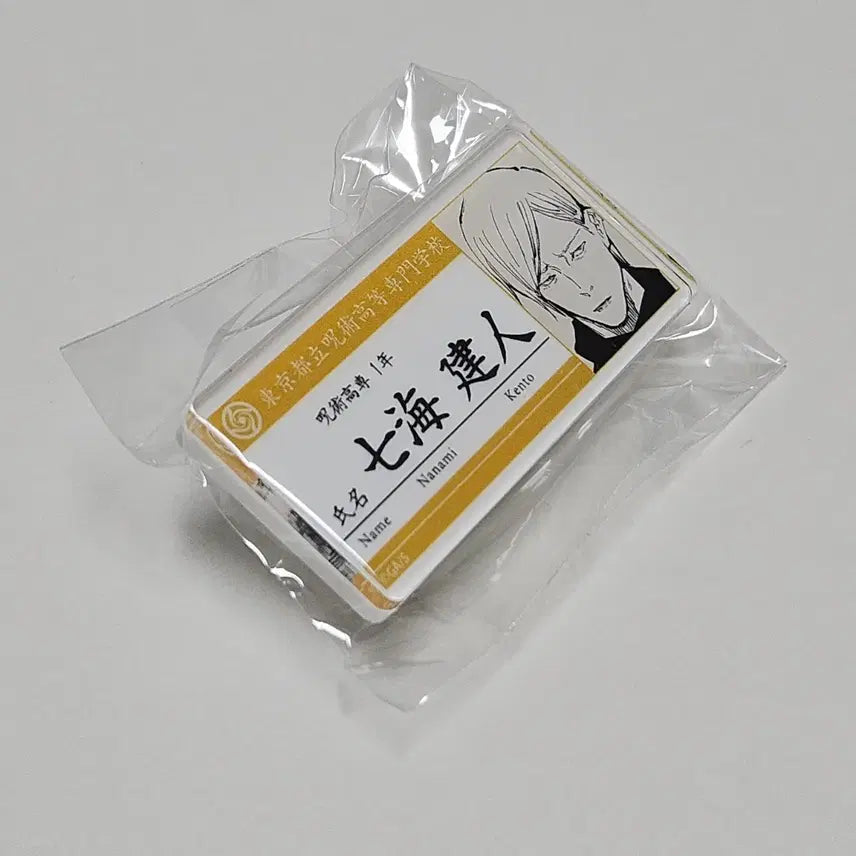 [BUNJANG] Jujutsu Kaisen Nanami Original Art Exhibition Acrylic Name Tag Badge / 주술회전 나나미 원화전 아크릴 명찰 뱃지